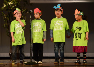 美京华人活动中心 『课后儿童华语艺文班』结业典礼