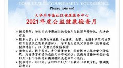 󻪸2021ּ鿪ʼ